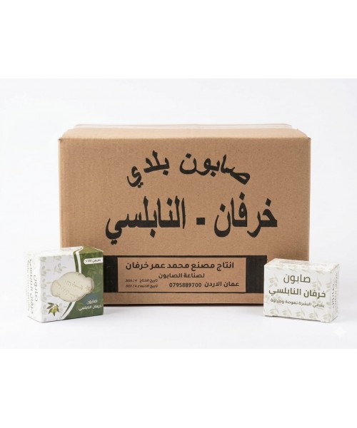 Kharfan Premium Nabulsi Soap (72 x 160 g)