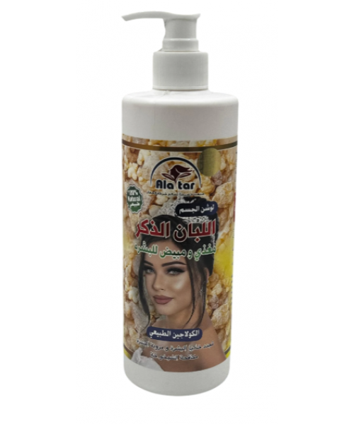 Alattar Loban Al Thakar (Frankincense) Body Lotion 500 ml (12) Alattar Loban Al Thakar (Frankincense) Body Lotion 500 ml (12)