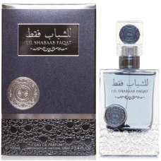 Perfume - LIL SHABAAB FAQAT 100 ML Perfume - LIL SHABAAB FAQAT 100 ML