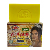 Loban Al Thakar (Frankincense) Soap (12 x 100 g)