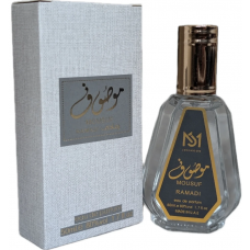 Perfume - Collection 50ML MOUSUF RAMADI (12)