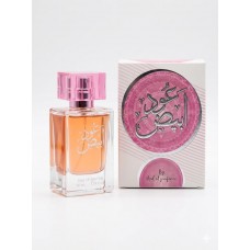 Perfume - OUD ABIYEDH 50 ML Perfume - OUD ABIYEDH 50 ML