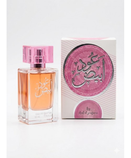 Perfume - OUD ABIYEDH 50 ML Perfume - OUD ABIYEDH 50 ML
