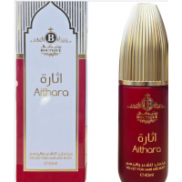 Perfumed Velvet (Mukhmali) 40ml - Aithara (12)
