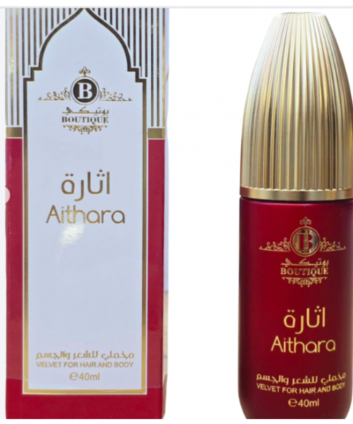 Perfumed Velvet (Mukhmali) 40ml - Aithara (12)
