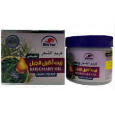 Alattar Rosemary Oil Hair Cream (6 x 360 ml)