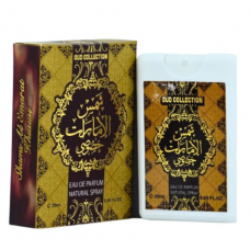 Perfume - SHAMS AL EMARAT KHUSUSI OUD COLLECTION (12 x 20 ml) (U)