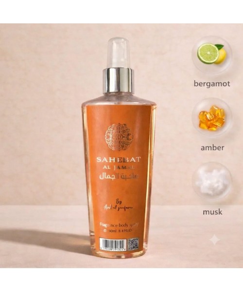 Body Spray -Sahebat Al Jamal 250 ml (12) Body Spray -Sahebat Al Jamal 250 ml (12)
