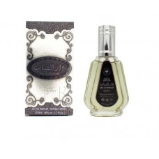 Perfume - Collection 50ML DAR AL SHABAB (12) Perfume - Collection 50ML DAR AL SHABAB (12)
