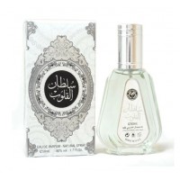 Perfume - Collection 50ML SULTAN AL QULOOB (12)