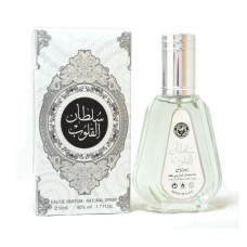 Perfume - Collection 50ML SULTAN AL QULOOB (12)