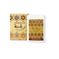 Perfume - RAGHBA OUD COLLECTION (12 x 20 ml) (U) Perfume - RAGHBA OUD COLLECTION (12 x 20 ml) (U)