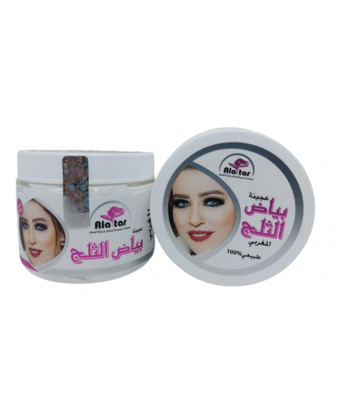 Alattar Moroccan Snow White Paste (6 x 200 g).