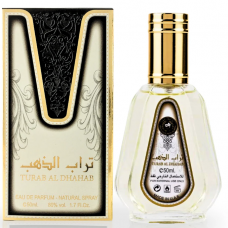 Perfume - Collection 50ML TURAB AL DHAHAB (12)