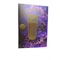 Incense - Zed Black 15g - Nag Champa Lavender(Box of 12) Incense - Zed Black 15g - Nag Champa Lavender(Box of 12)