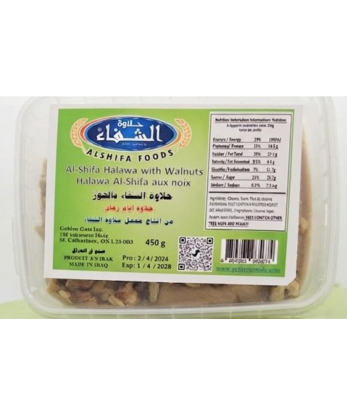 Alshifa Halawa (Halva) w/Walnut (12 x 450 g) Alshifa Halawa (Halva) w/Walnut (12 x 450 g)