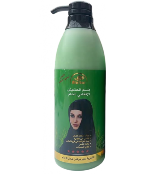 AlAttar Afghan Hashish Hair Conditioner 550 ml (12) AlAttar Afghan Hashish Hair Conditioner 550 ml (12)