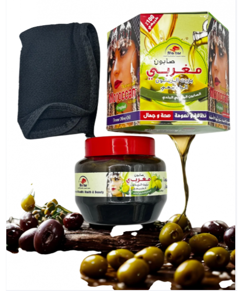 Alattar Moroccan Bath Set of 2 (Natural Soap + Hand Loofah)