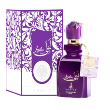 Khalis Perfume - Laila 100 ML (6) Khalis Perfume - Laila 100 ML (6)