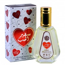 Perfume - Collection 50ML SAFEER AL HUB (12)