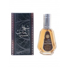 Perfume - Collection 50ML SHEIKH AL SHABAB (12)