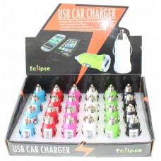 USB Car Charger (DISPLAY OF 24)