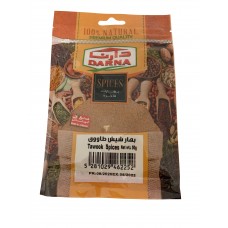 Darna - Taouk Spices (10 x 50 g)