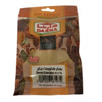 Darna - Chicken Shawarma Spices (10 x 50 g)