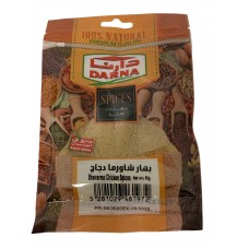 Darna - Chicken Shawarma Spices (10 x 50 g)