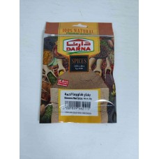 Darna - Beef Shawarma Spices (10 x 50 g)