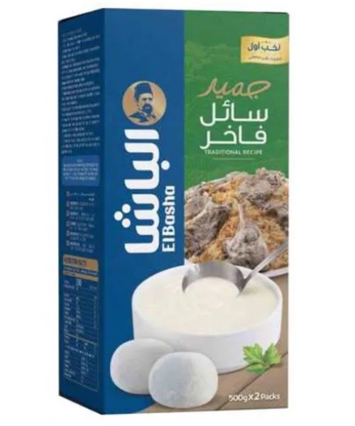 El Basha Jameed (8x 1 kg) El Basha Jameed (8x 1 kg)