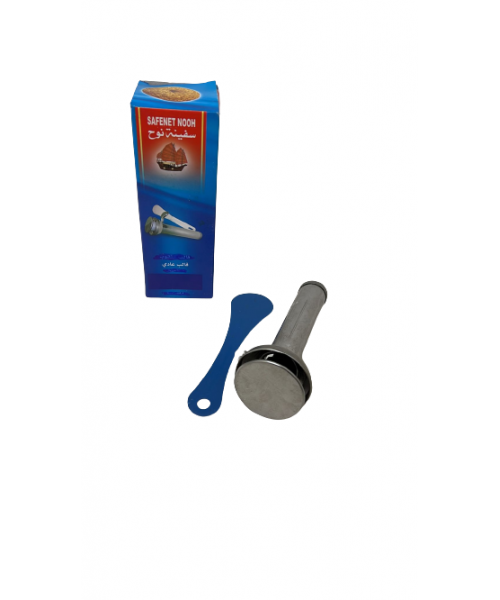 Stainless Steel Falafel Maker w/Spoon (5 Cm)