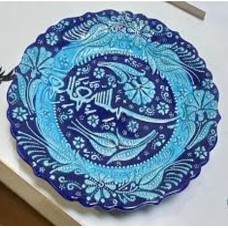 Ceramic  Serving Plate (18cm) - PSH569