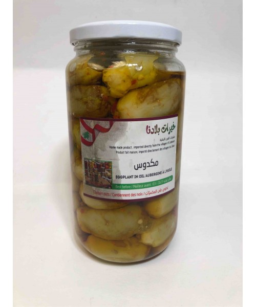 Khairat Bladna - Organic Eggplant in Oil with Nuts (12 x 1.40 Kg)