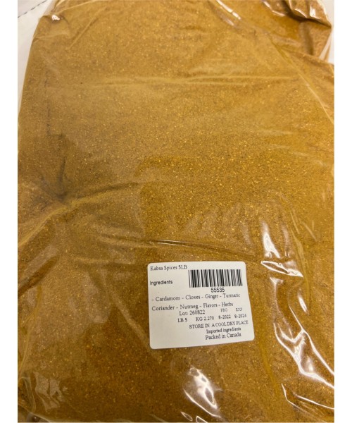 Mounit el Bait -Kabsa Spices (5 LB)