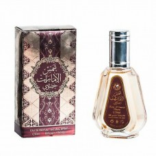 Perfume - Collection 50ML SHAMS AL EMARAT KHUSUSI (12)