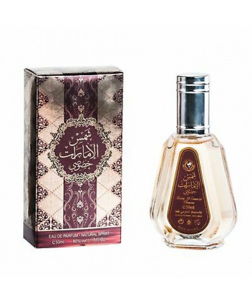 Perfume - Collection 50ML SHAMS AL EMARAT KHUSUSI (12)