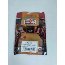 Darna - Biryani Spices (10 x 50 g)